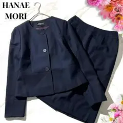 未使用級✨ハナエモリ ノーカラー スーツ セットアップ セレモニー ネイビー
