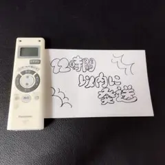 1034　Panasonic 照明用リモコン HK9478　動確清掃済み