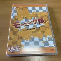 モーニング娘。　DVD magazine vol.24