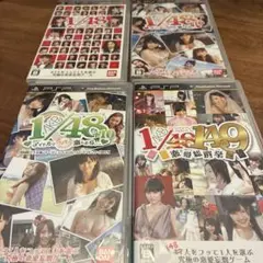 AKB48 1/48 4作品 PSP