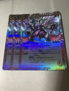バトスピ 光導龍騎ゾディアックアポロクリムゾン　3枚セット