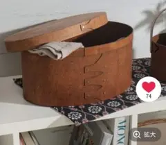 シェーカーボックス　特大