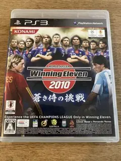 Winning Eleven 2010 (PS3)