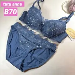 チュチュアンナ❤︎B70❤︎ブラショーツセット　トキメキブラ　丸胸