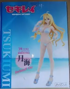 2025年最新】月海 フィギュア セキレイの人気アイテム - メルカリ