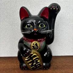 黒猫　招き猫　まねきねこ貯金箱　箱付き8号②
