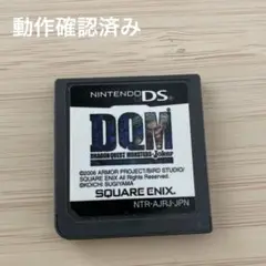 ニンテンドーDS ドラゴンクエストモンスターズ ジョーカー