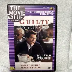 真実の瞬間(とき)('90米)
