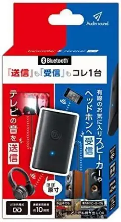 ライソン Bluetooth 送受信機 TR-01 KABT-002B