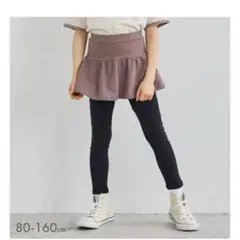 スカッツ