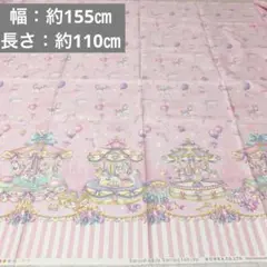 メリーゴーランド風 ゆめかわいい デザイン プリント 生地 布 ピンク