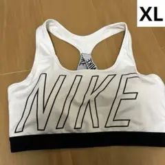 NIKE DRI-FIT スポーツブラ XL ホワイト/ブラック