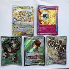 ミミズズex SR モトトカゲ 他5枚