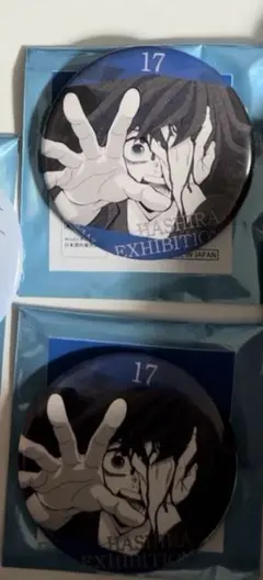 Item thumbnail for item 4f679b35-4a18-46ef-ab08-d314681b19f4