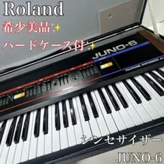 希少 roland juno-6 シンセサイザー ハードケース付き 動作確認済み 希少 roland juno-6 シンセサイザー ハードケース付き 動作確認