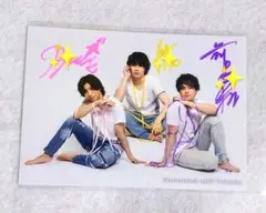 前田隆太朗 中島拓人 北出流星 サイン入りブロマイド