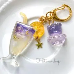 ロイヤルハワイアンカクテル シェイカーキーホルダーオイル入り くま着脱可能