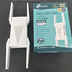 TP-Link RE815X AX5400 トライバンドWi-Fi 6中継器