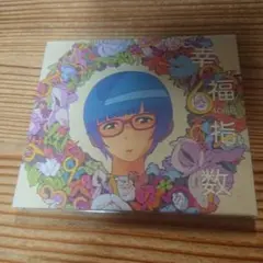 40mP「幸福指数」CD