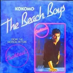 【ビーチ・ボーイズ 希少フランス原盤】BEACH BOYS『ココモ』夏ソング