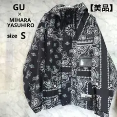 GU × MIHARA YASUHIRO マウンテンパーカー m25859494358_1.jpg?1741092842