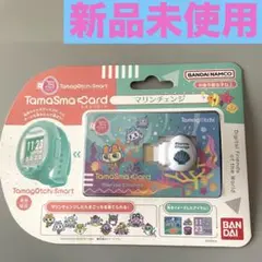 最終値下げ　たまスマカード　マリンチェンジ Amazon | たまごっち たまスマカード マリンチェンジ