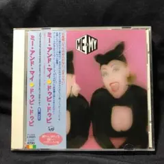 ミー・アンド・マイ　ドゥビ・ドゥビ　ME&MY