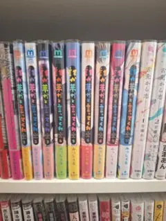 夢だって言ってくれ 1〜6,8~10 特装版