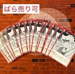コナン TCG 「諦めるなよ瑛海!!」 C / 0452 B04063 27枚