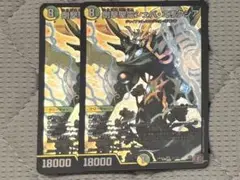シェバエクリシア　二枚