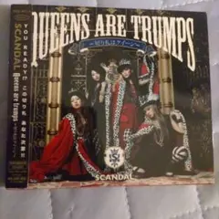 ①Queens are trumps-切り札はクイーン-