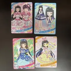 プリパラ トレーディングカード 4枚セット(つむぎ)