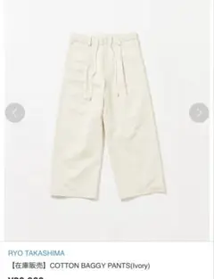 Item thumbnail for item 84f60c86-de1a-41a1-9044-029ac03f5a38