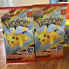 ポケモン プロモカードパック 2枚入り