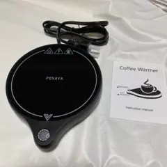 カップウォーマー コーヒー保温 コースター オフィス用 重力センサー