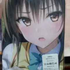 ToLOVEる 古手川唯 抱き枕カバー シークレット