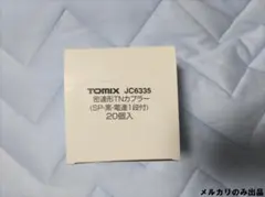 Item thumbnail for item 570e5c4d-e601-48a0-8a04-ba6b852ea693