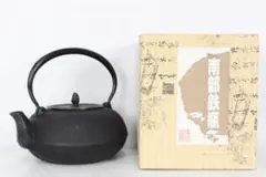 2025年最新】運南堂 南部鉄瓶の人気アイテム - メルカリ