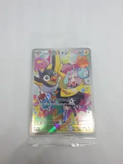 ポケカ ナンジャモのカイデン AR プロモ