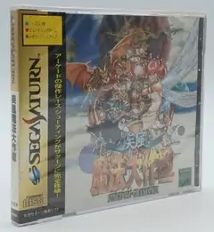 サターン ソフト 疾風魔法大作戦 KINGDOM GRANDPRIX(キングダムグランプリ) ギャガ・コミュニケーションズ 疾風魔法大作戦