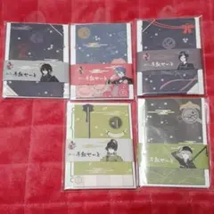 刀剣乱舞 とうらぶ みに手紙せっと  レターセット  【新品】 まとめ売り