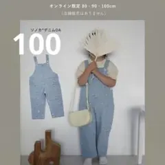 【新品】sonoca Akure しまむら 花柄刺繍デニムオーバーオール 100