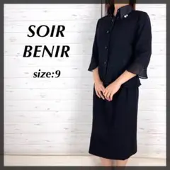 SOIRBENIR 東京ソワール セットアップ ノーカラージャケット スカート