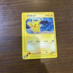 ピカチュウ　ポケモンカードe 拡張パック第4弾 裂けた大地 033/088 ピカチュウ ○ 拡張パック第4弾 裂けた大地 033/088 - メルカリ