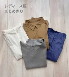 レディース服 まとめ売り セット売り 4点 Mくらい