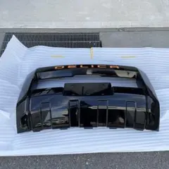 三菱 デリカD:5 アクティブギア フロントバンパープロテクター