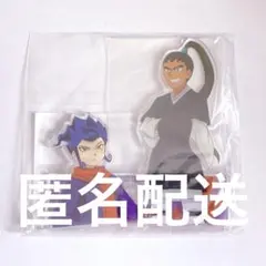 【新品未開封】イナズマイレブンGO くじ引き堂 アクリルスタンド 剣城 錦