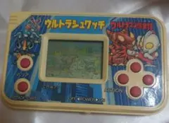 ウルトラシュワッチ　ウルトラマン倶楽部　バンダイ　ポケットゲーム　レトロ