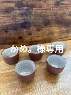 441 未使用品‼︎ 井上善夫　亀甲蓋置　共箱 茶道具 二本松 萬古焼 Amazon.co.jp: 441 品 井上善夫 亀甲蓋置 共箱 茶道具 二本松
