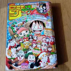 週刊少年ジャンプ 2018年 2.3号★